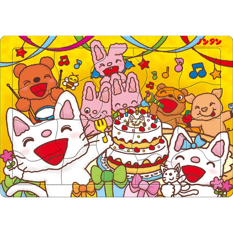 ノンタン パーティ しましょ　(ノンタン)　20ピース　TEN-TC20-613　［CP-IT］ 26×37.5cm