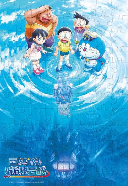映画ドラえもん/新・のび太の海底鬼岩城　 （ドラえもん）　96ピース　●予約　TEN-TK96-694 26×38cm