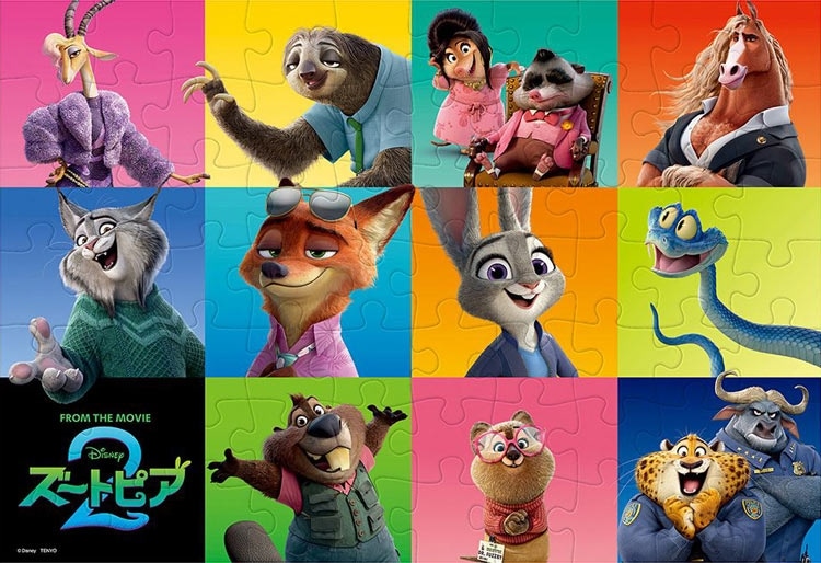 あたらしいなかまたち（ディズニー映画『ズートピア2』）　(ディズニー)　70ピース　●予約　TEN-DK70-380 26×38cm