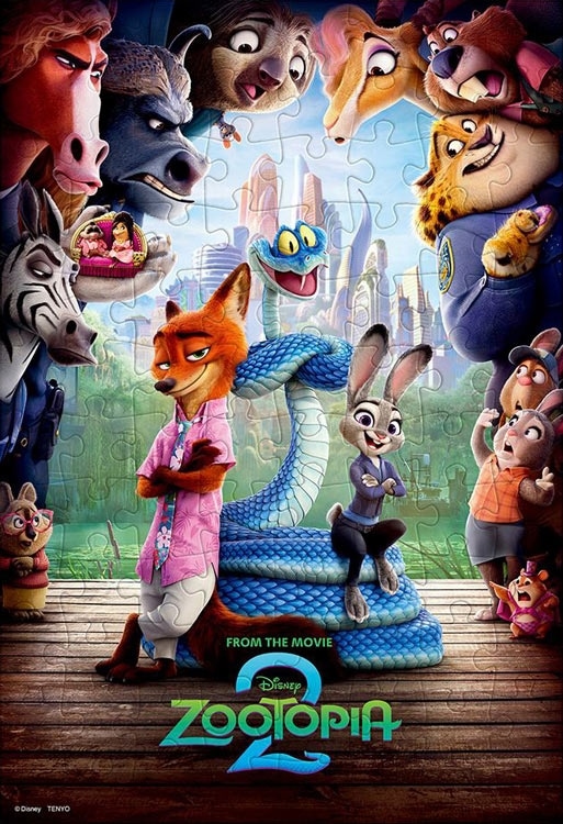ズートピアのなぞ（ディズニー映画『ズートピア2』）　(ディズニー)　96ピース　●予約　TEN-DK96-381 26×38cm