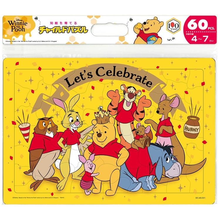 みんなでおいわい！「くまのプーさん」げんさくデビュー 100しゅうねん（くまのプーさん）　(ディズニー)　60ピース　●予約　TEN-DC60-221 26×37.5cm