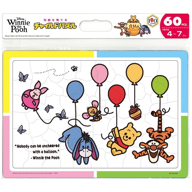 ふうせん「くまのプーさん」げんさくデビュー 100しゅうねん（くまのプーさん）　(ディズニー)　60ピース　●予約　TEN-DC60-222 26×37.5cm