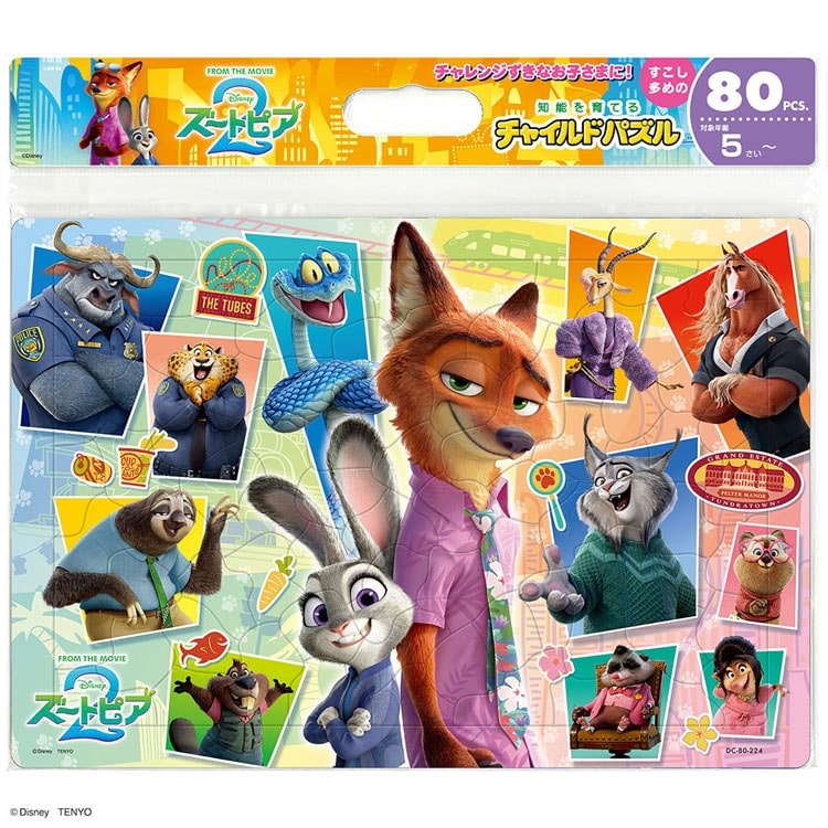 あたらしいであい（ディズニー映画『ズートピア2』）　(ズートピア)　80ピース　●予約　TEN-DC80-224　［CP-IT］ 26×37.5cm