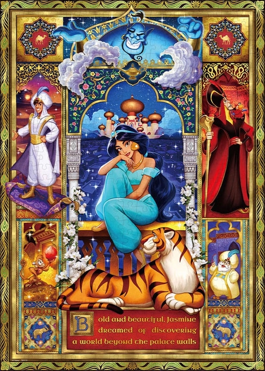 自由を夢見る王女「アラジン」　(アラジン)　500ピース　ジグソーパズル　●予約　TEN-D500-697 35×49cm