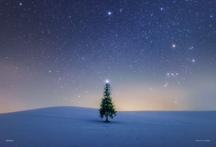 シリウスのツリー（北海道）　300ピース　ジグソーパズル　●予約　YAM-03-966 26×38cm