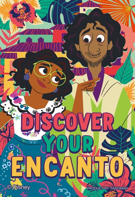 ミラベル&ブルーノ （その他）　70ピース　ジグソーパズル　YAM-70-62 5.9×8.6cm