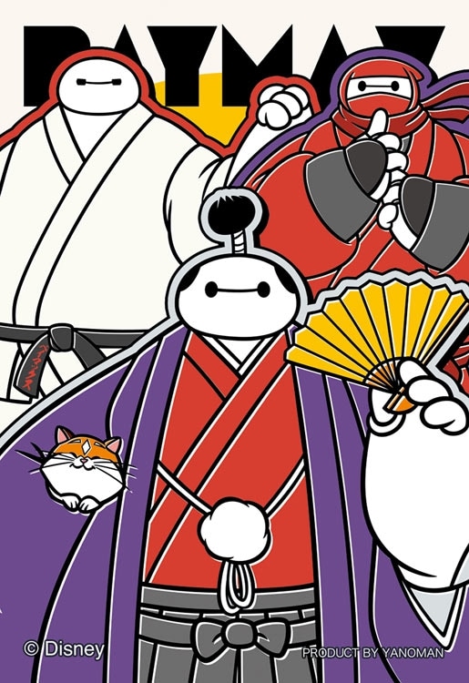 ベイマックス / 三変化 （ベイマックス）　70ピース　ジグソーパズル　YAM-70-64 5.9×8.6cm