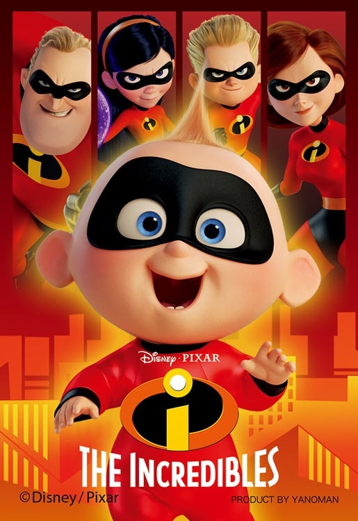 ジャック・ジャック！ （インクレディブル・ファミリー）　70ピース　ジグソーパズル　YAM-70-68 5.9×8.6cm