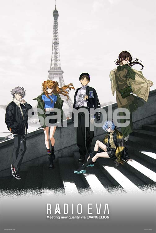 YAM-10-1438 エヴァンゲリオン RADIO EVA Illustration 08 In Paris YAM-10-1438 エヴァンゲリオン RADIO EVA Illustration 08 In Paris