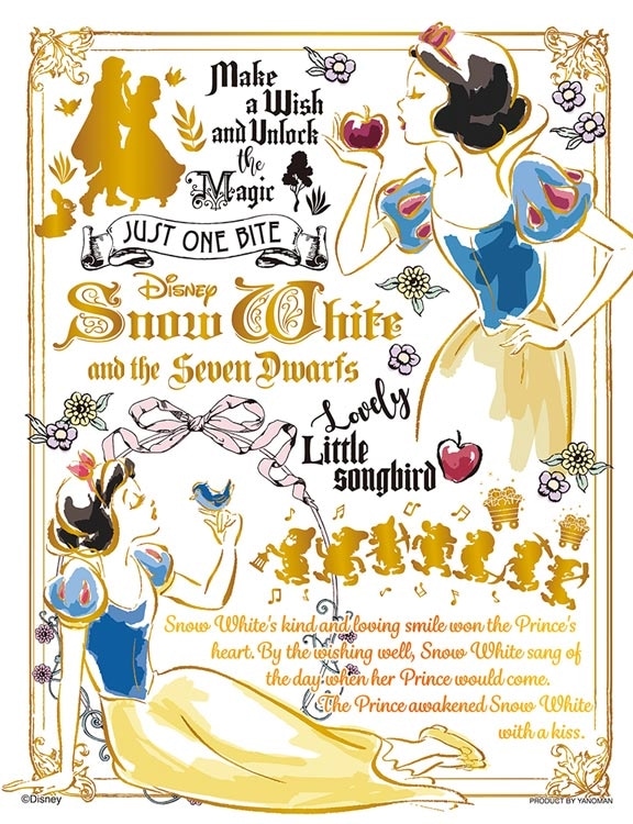 カラフル・ゴールド/白雪姫　(白雪姫)　300ピース　ジグソーパズル　YAM-42-85　［CP-SS］ 16.5×21.5cm