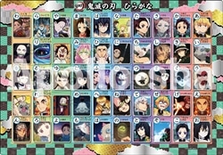 鬼滅の刃  ひらがな　 （鬼滅の刃）　50ピース　APO-25-143　［CP-KS］［CP-IT］