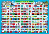 APO-25-184　国旗だいしゅうごう　85ピース　ピクチュアパズル