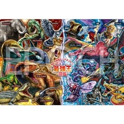 最強王図鑑　 　84ピース　●予約　APO-25-323