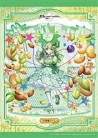 古明地こいし 真昼間のワンダラー　(東方ロストワード)　260ピース　ジグソーパズル　●予約　APP-260-032