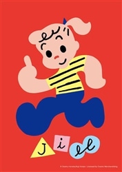 ジル（レッド）　(オサムグッズ)　108ピース　ジグソーパズル　●予約　APP-108-100