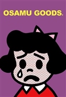 ベティ（パープル） （オサムグッズ）　120ピース　ジグソーパズル　●予約　APP-120-037