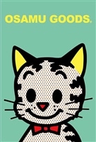 キャット（グリーン） （オサムグッズ）　120ピース　ジグソーパズル　●予約　APP-120-038