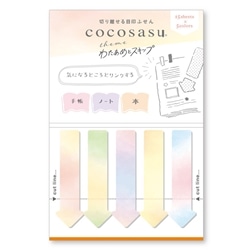 ココサス まるみのカラー わたあめとスキップ　　BEV-CS-209