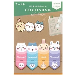 今後発売になる先行予約商品の一覧ページです。｜商品ページ｜日本最大