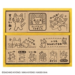 ノンタン 木製ごほうびスタンプ　(ノンタン)　●予約　BEV-SDH-136