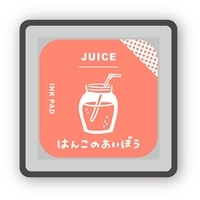 はんこのあいぼう ジュース　●予約　BEV-INK-016