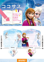 アナと雪の女王　メモ付箋　雑貨　BEV-CS-054　［CP-WI］