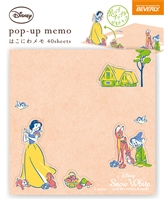 白雪姫 メモ　雑貨　BEV-MM-038　［CP-WI］［CP-BG］