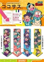 ココサス 忍たま乱太郎 矢印　　BEV-CS-111