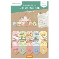 ココサス ツギハギ工場のふしぎなコ せいふく　　BEV-CS-192