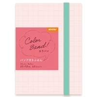 カラバンふせん コーラル×ミント　　BEV-FS126