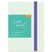 カラバンふせん グリーン×パープル　　BEV-FS129