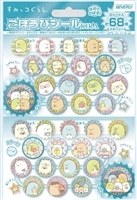 すみっコぐらし ごほうびシールキラ　　BEV-SL-231