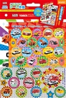 トミカ ごほうびシール手帳セット　　BEV-SL-246