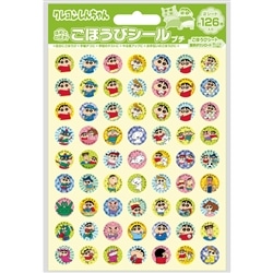 クレヨンしんちゃん ごほうびシールプチ　　●予約　BEV-SL-270