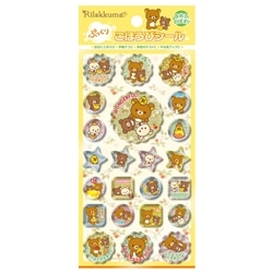 リラックマ ぷっくりごほうびシール　(リラックマ)　●予約　BEV-SL-288　［CP-RK］