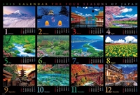 日本を旅するカレンダー2023 （風景）　1000ピース　ジグソーパズル　BEV-31-541　［CP-LE］［CP-SA］