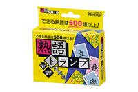 BEV-TRA-003　カードゲーム　熟語トランプ　初級編　おもちゃ