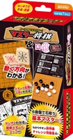 マスター将棋&囲碁  ミニボードゲーム　おもちゃ　BEV-BOG-028　［CP-WI］
