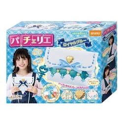 パチェリエ ロイヤルブルー　BEV-PCR-024
