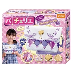 パチェリエ ロイヤルパープル　BEV-PCR-039