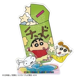 アクスタポップ クレヨンしんちゃん・チョコビ　(クレヨンしんちゃん)　34ピース　●予約　BEV-SP-046