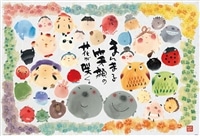 まんまる笑顔の花が咲く　 （御木幽石）　1000ピース　ジグソーパズル　●予約　BEV-1000-150