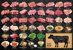 焼肉ジグソーパズル　1000ピース　ジグソーパズル　●予約　BEV-1000-181