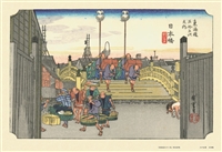 東海道五拾三次　日本橋（朝之景）（歌川広重）　300ピース　ジグソーパズル　CUT-300-023
