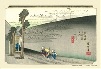 東海道五拾三次 二川（猿ヶ馬場） （歌川広重）　300ピース　ジグソーパズル　CUT-300-113