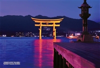 広島県廿日市市「夜の宮島」 （風景）　300ピース　ジグソーパズル　CUT-300-330