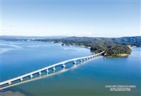 石川県七尾市「能登島大橋と能登島」 （国内風景）　300ピース　ジグソーパズル　CUT-300-345