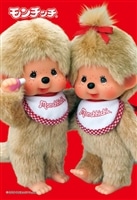 男の子、女の子 ベージュ・ペア　(モンチッチ)　300ピース　ジグソーパズル　●予約　CUT-300-375