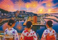 福岡県北九州市「関門海峡花火大会」 （国内風景）　300ピース　ジグソーパズル　CUT-300-455