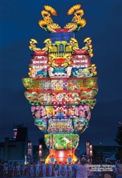 秋田県能代市「能代役七夕」　300ピース　ジグソーパズル　●予約　CUT-300-602